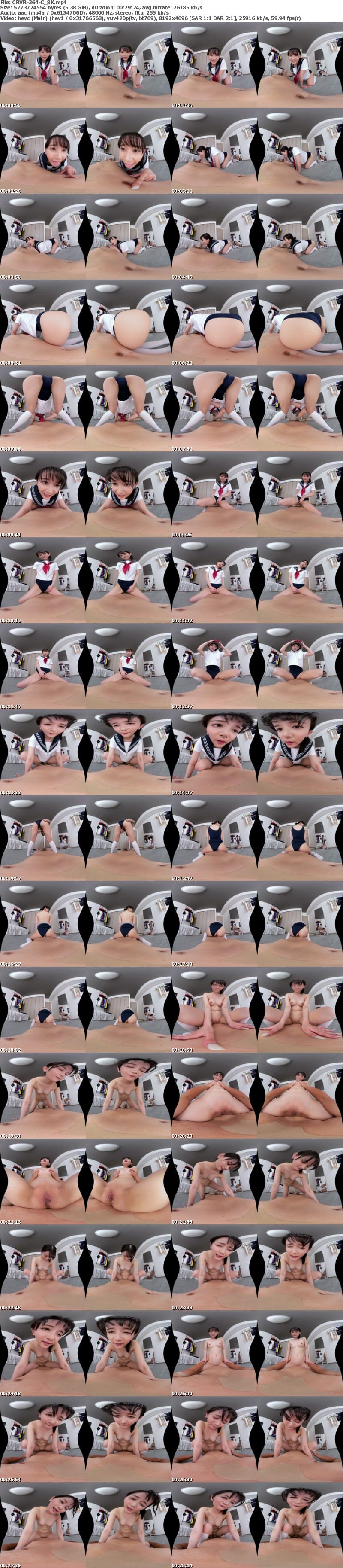 [VR] CRVR-364 【VR】【8KVR】「先輩に言われた通り水着で来たよ…」制服の下はスクール水着！彼氏のフェチ願望にこっそり応えるスレンダー美肌ボディの後輩と放課後中出しエッチ！静河