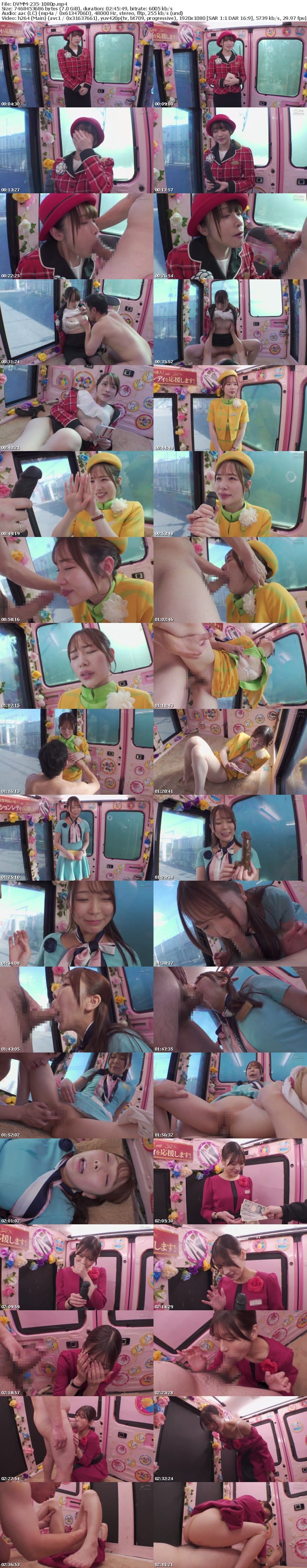 DVMM-235 一般男女モニタリングAV×マジックミラー便コラボ企画 一流百貨店の受付嬢にじゅぼじゅぼフェラ接客特訓!お客様対応中に喋れなくなるほどの大量口内射精で精子ダダ漏らし!過激な接客で火照った受付嬢オマ○コにデカチンをねじ込みザーメンまみれSEX!全員中出しスペシャ…