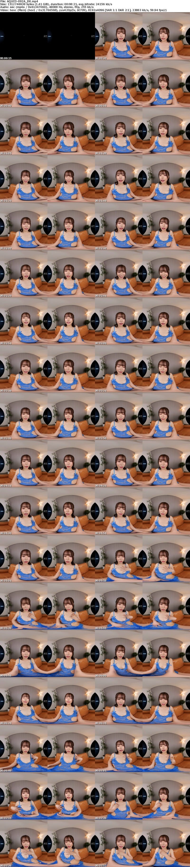 [VR] AQUCO-092 【VR】一週間M男の射精管理生活 星仲ここみ