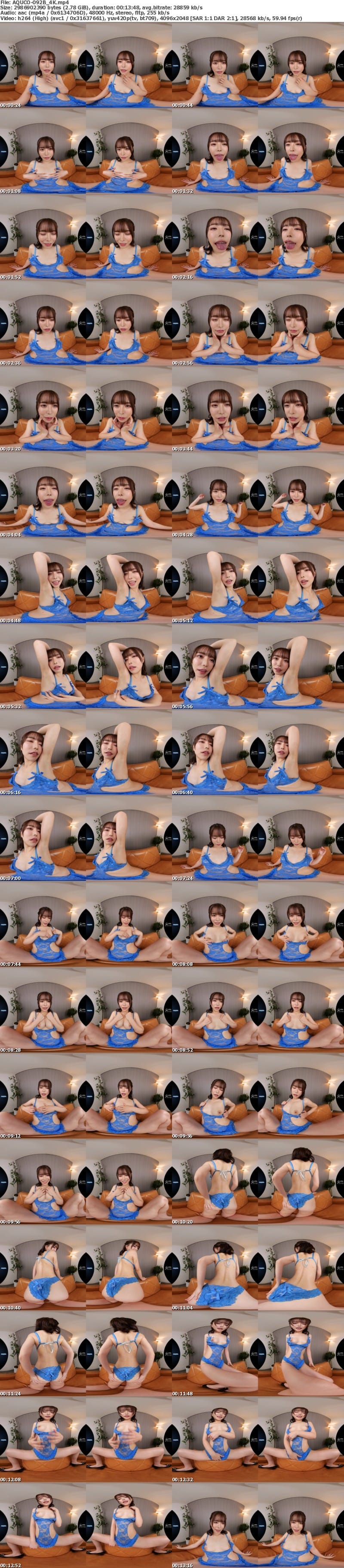 [VR] AQUCO-092 【VR】一週間M男の射精管理生活 星仲ここみ