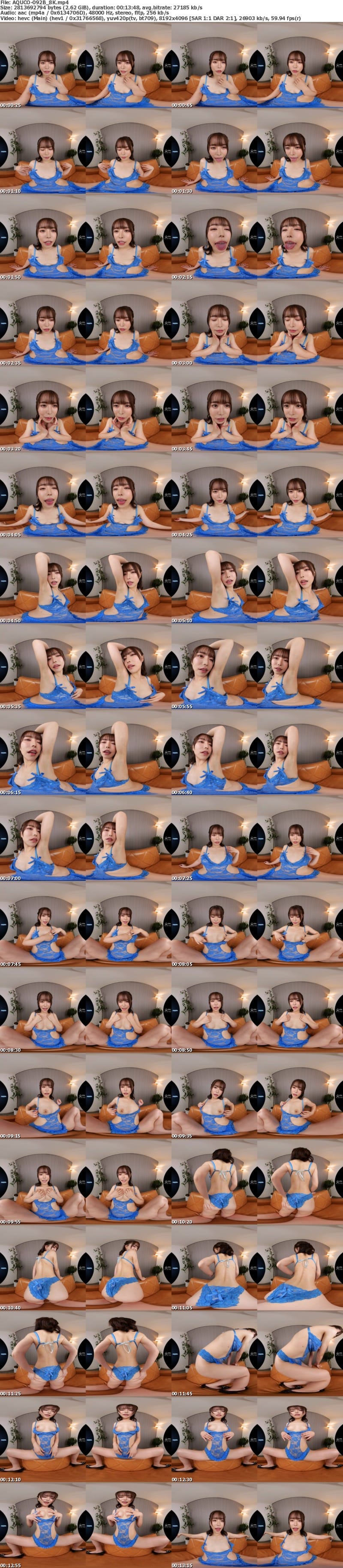 [VR] AQUCO-092 【VR】一週間M男の射精管理生活 星仲ここみ