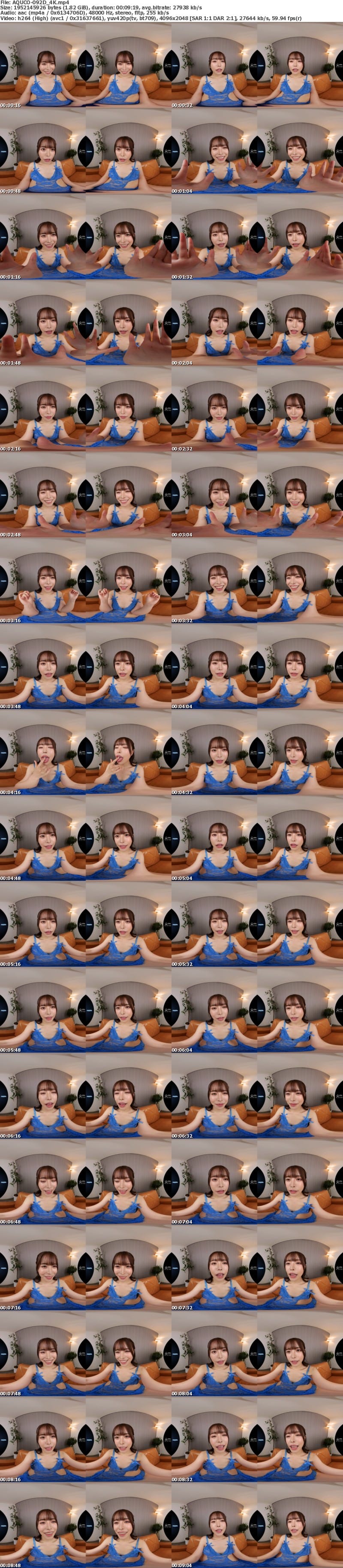 [VR] AQUCO-092 【VR】一週間M男の射精管理生活 星仲ここみ