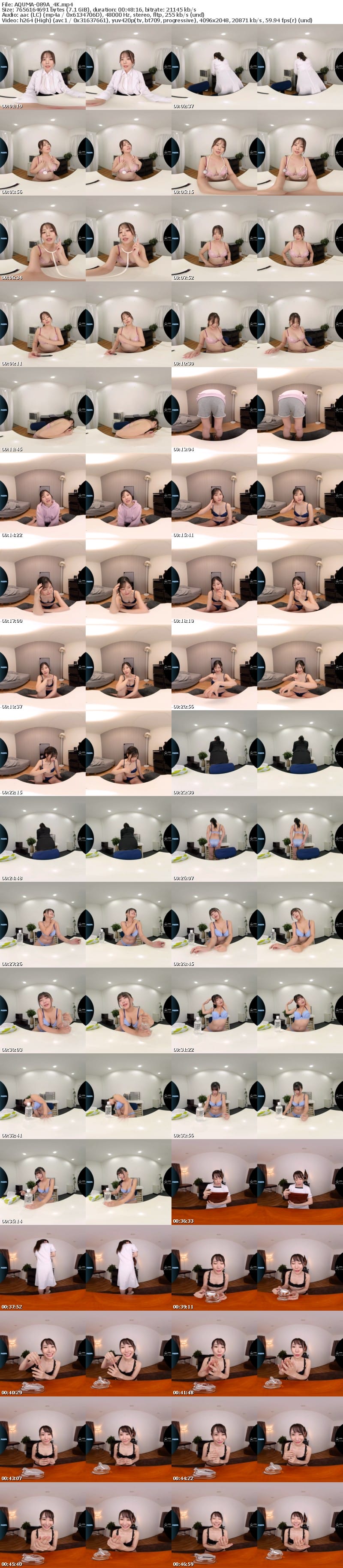 [VR] AQUMA-089 【VR】服が透けて見えるメガネをしてる僕が机の下でバレないようにシコる