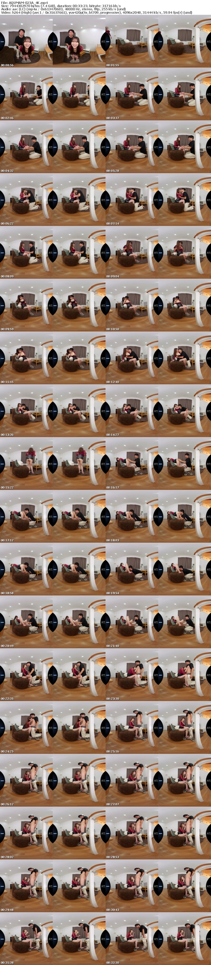 [VR] AQUMAM-023 【VR】再婚相手の連れ子に求められるがままセックス指導 藤井レイラ