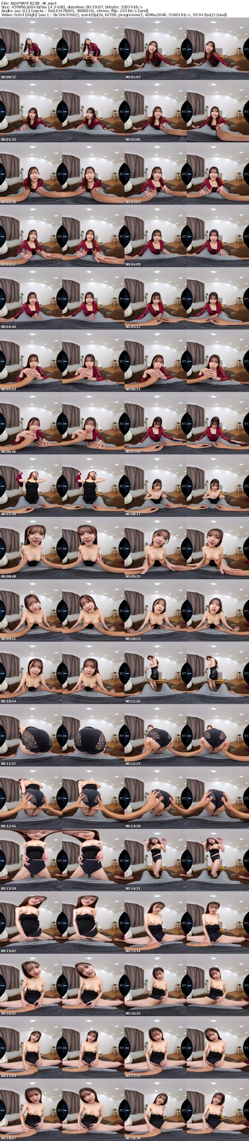 [VR] AQUMAM-023 【VR】再婚相手の連れ子に求められるがままセックス指導 藤井レイラ