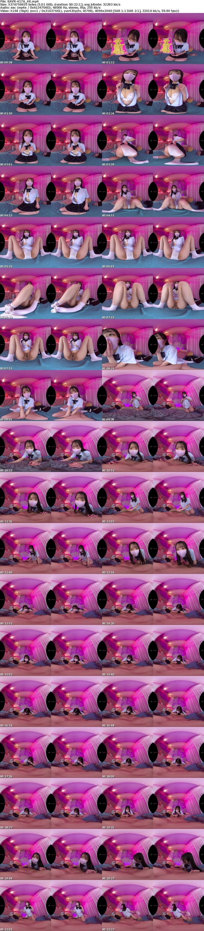 [VR] KAVR-417 【VR】HPなし看板なし 知る人ぞ知る現役がいると噂の大久保にある非合法制服リフレ