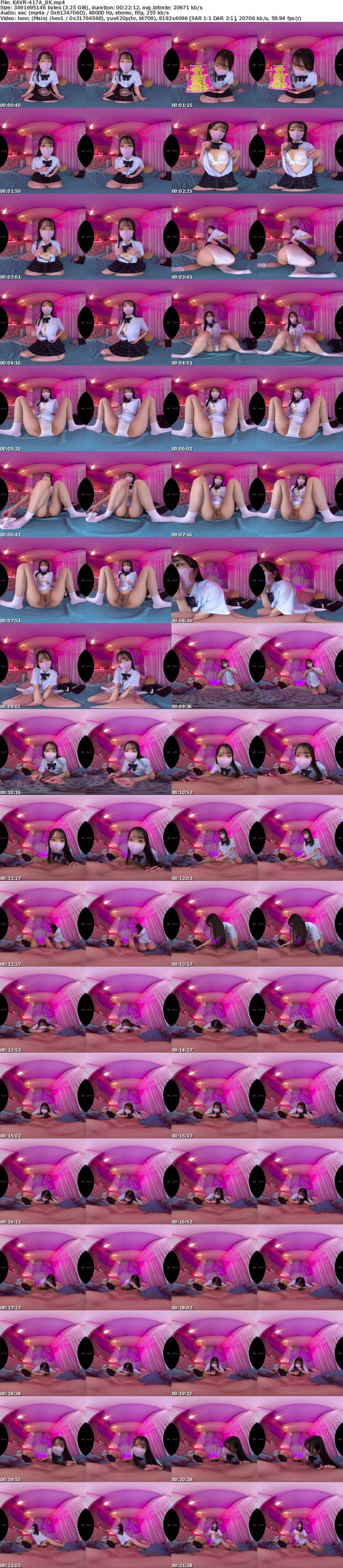 [VR] KAVR-417 【VR】HPなし看板なし 知る人ぞ知る現役がいると噂の大久保にある非合法制服リフレ