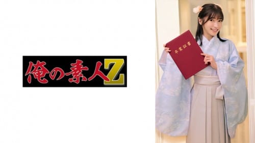 [Reducing Mosaic] ORECZ-038 るうちゃん