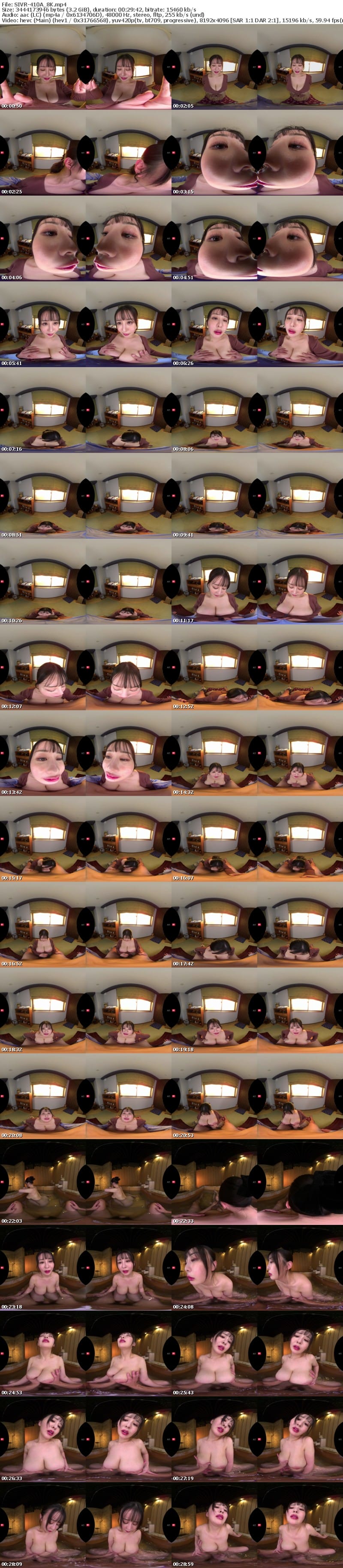 [VR] SIVR-410 【VR】すんごいエロいKcup肉感ボディを手放せない…のぼせるほど体温を高めあう温泉不倫性交 ※既婚者であることは秘密にしています 神楽ももか