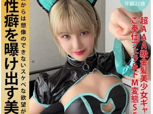 [Reducing Mosaic] ITZA-001 SEXの逸材！！～都合の良すぎるSEXフレンドPOV編～