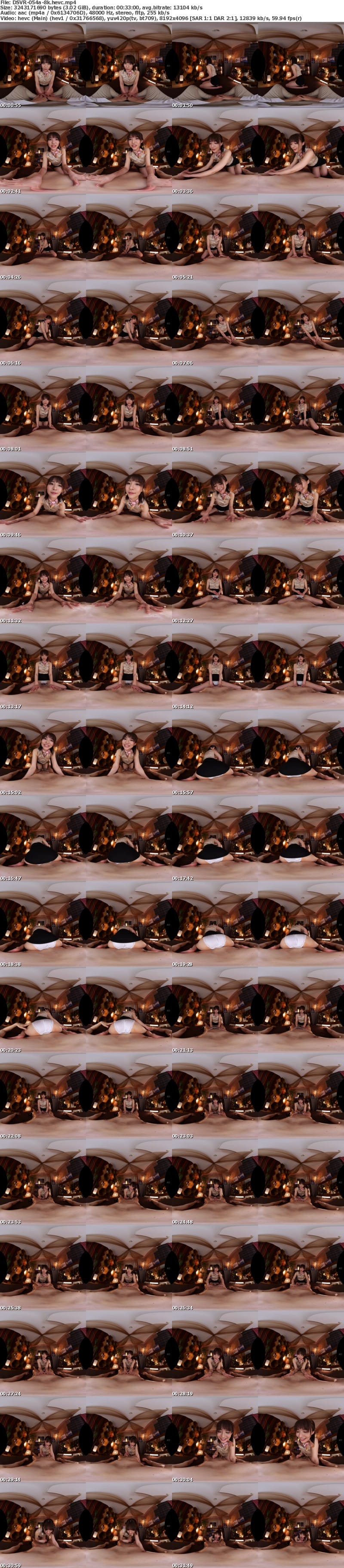 [VR] DSVR-054 【VR】心の声が聞こえるVR～メンズエステ編～ お高く止まったメンエス嬢のギャップを聞け！やる気がなさそうな嬢は実は超敏感で強引に責めてくれるの待ち。 東條なつ