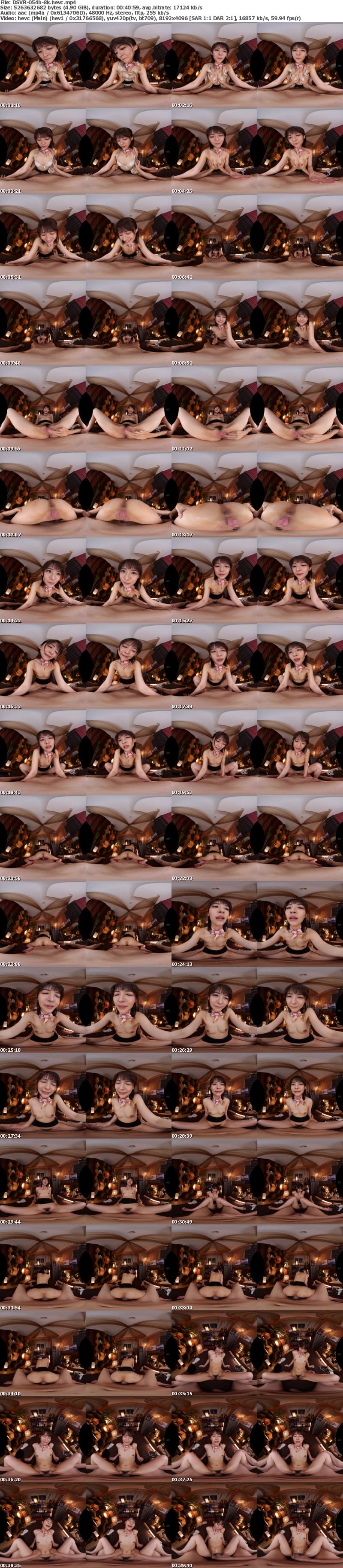 [VR] DSVR-054 【VR】心の声が聞こえるVR～メンズエステ編～ お高く止まったメンエス嬢のギャップを聞け！やる気がなさそうな嬢は実は超敏感で強引に責めてくれるの待ち。 東條なつ