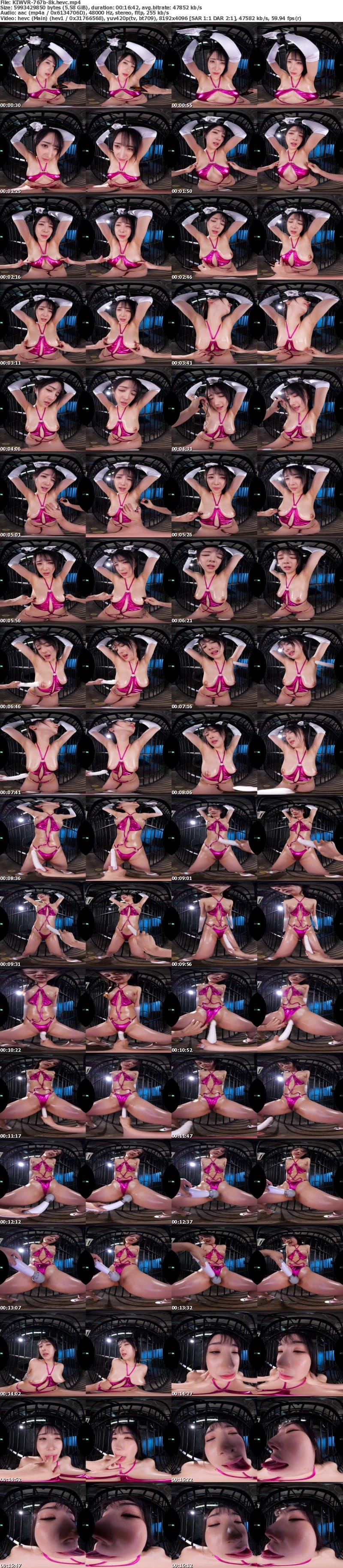 [VR] KIWVR-767 【VR】【8K】絶・頂・空・間 イクイク72 小野坂ゆいか