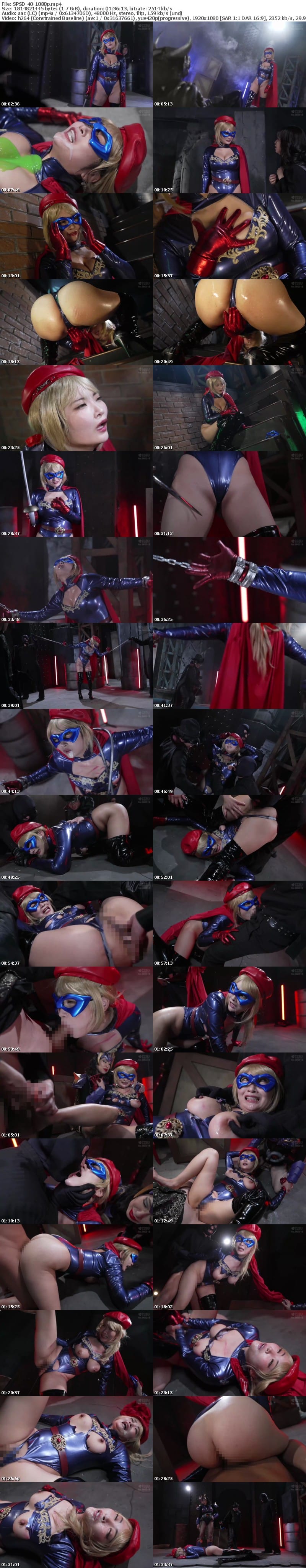 SPSD-40 ラ☆メールの星