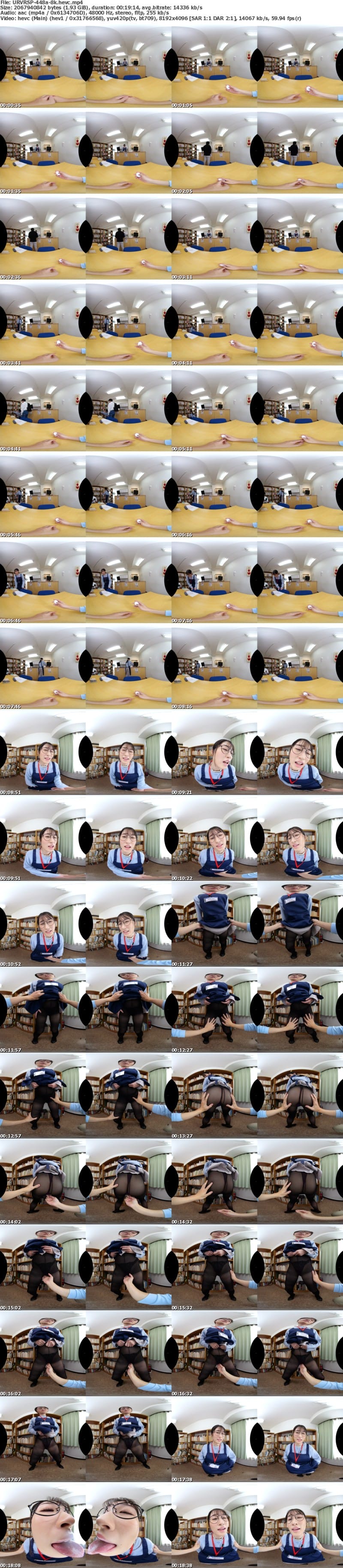 [VR] URVRSP-448 【VR】【8K VR】【地味眼鏡】の図書館司書は脱いだらめちゃシコドスケベセフレ 沙月ふみの