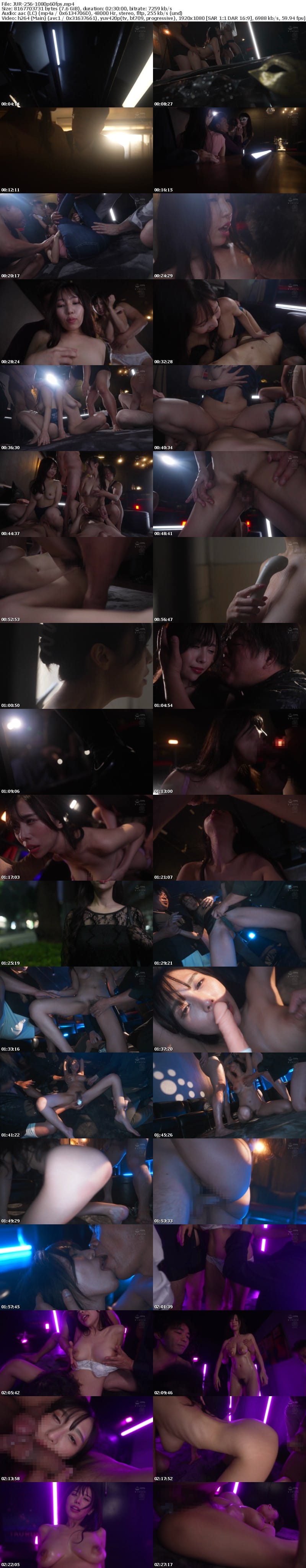 JUR-256 ハプニングバー人妻NTR 「あなたのためよ…」と言っていた妻がいつしか群がる男たちに夢中になっていた。 上羽絢