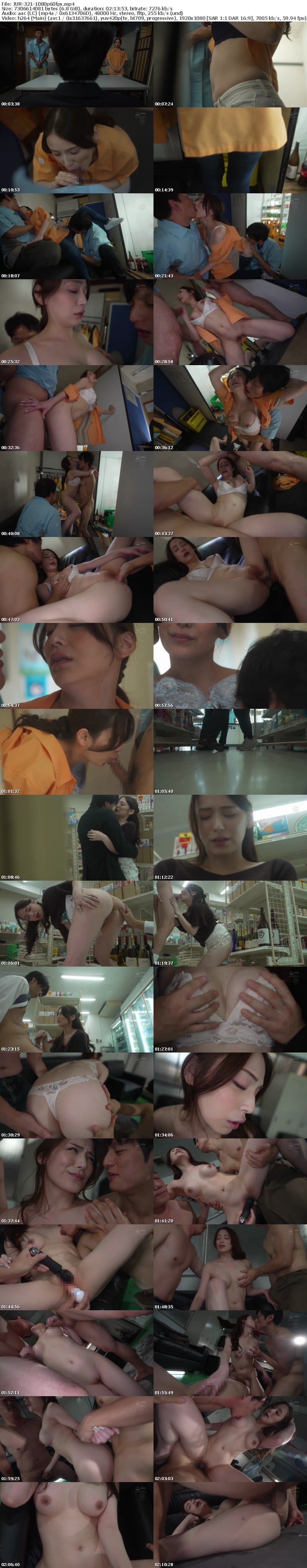 JUR-321 営業中は彼らに犯●れ続けて…。 店を守るため身体を差し出した コンビニパート妻の店内性奉仕 広瀬ゆり