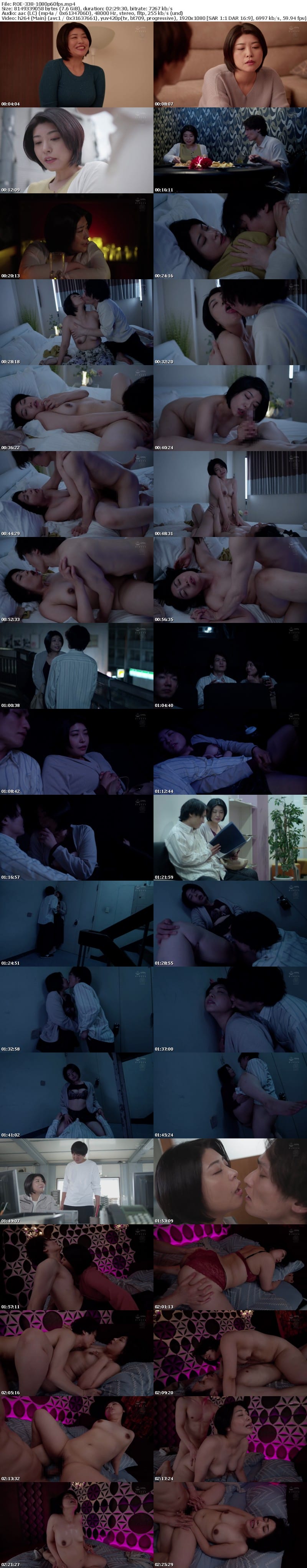 ROE-338 こんなおばさんとでも手をつないで歩いてくれますか？～息子の親友と関係を持った母～ 赤井美希