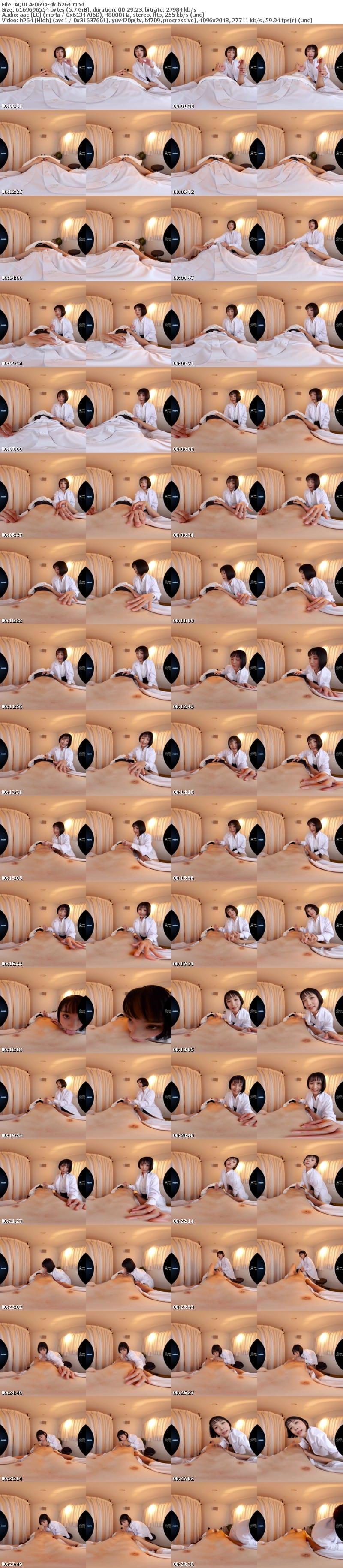 [VR] AQULA-069 【VR】放課後の保健室。先生に大きなおち●ちんを見せつけてどうにかしたい！ 玉城夏帆