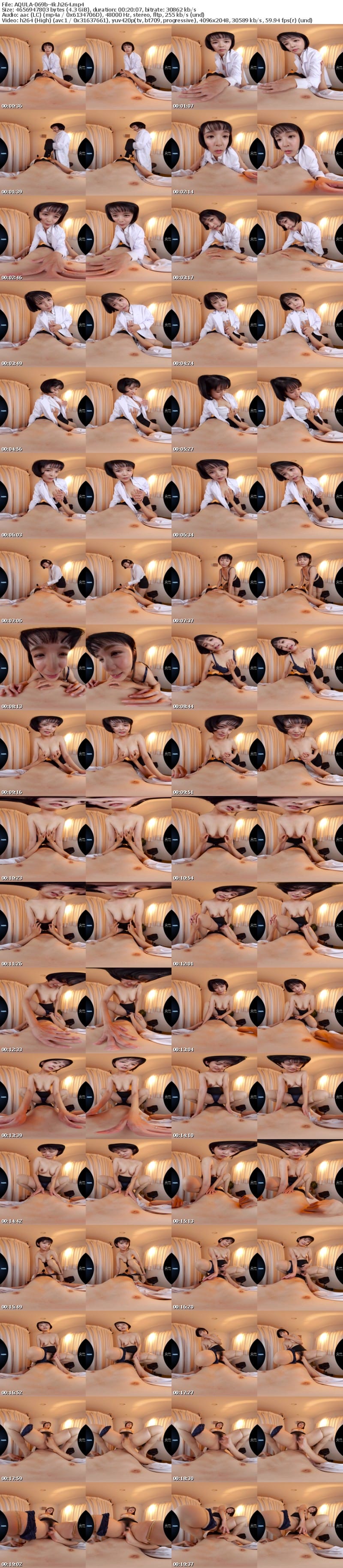 [VR] AQULA-069 【VR】放課後の保健室。先生に大きなおち●ちんを見せつけてどうにかしたい！ 玉城夏帆