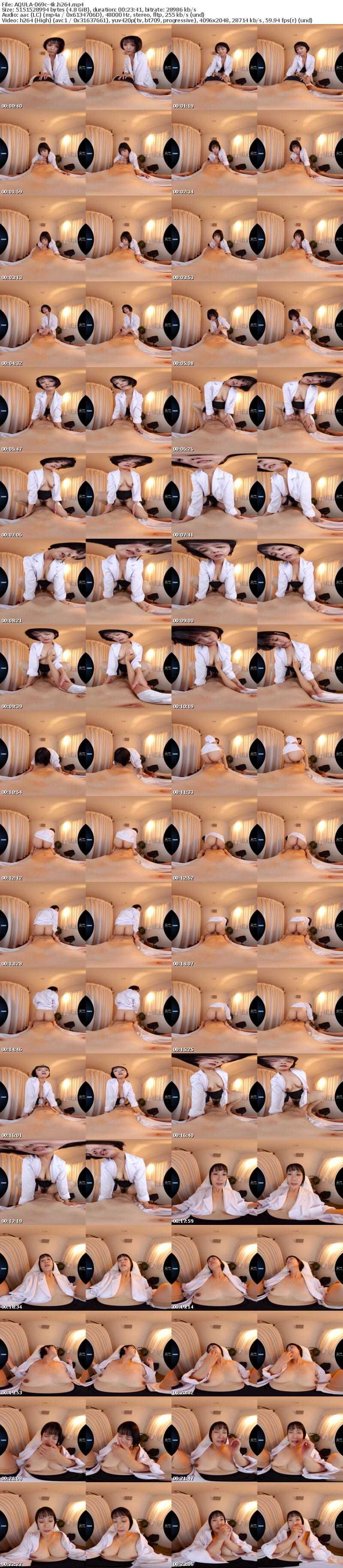 [VR] AQULA-069 【VR】放課後の保健室。先生に大きなおち●ちんを見せつけてどうにかしたい！ 玉城夏帆