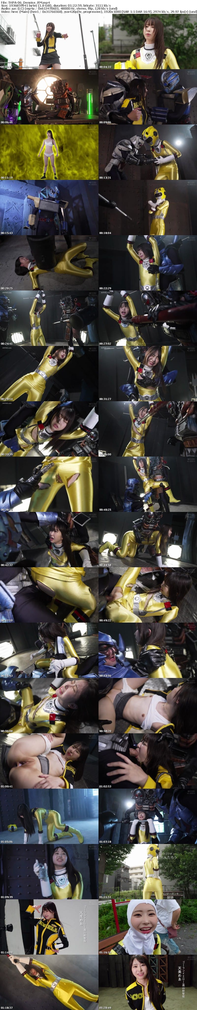 [Reducing Mosaic] THPA-06 スーパーヒロイン危機一髪!!Vol.106 光走戦隊ゴーランジャー ゴーランイエロー大ピンチ！