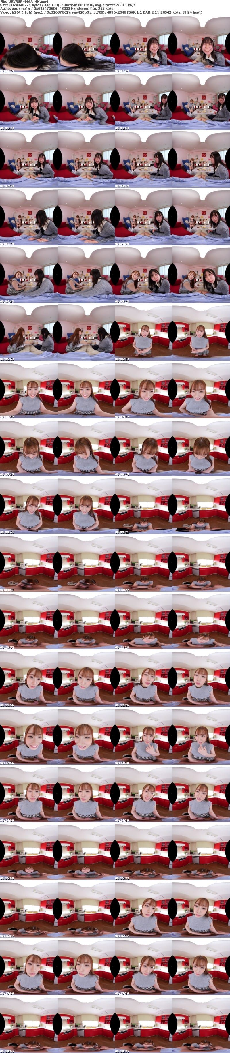 [VR] URVRSP-446 【VR】【8K VR】「ここまでなら浮気じゃないよね？」初めて会った彼女の姉に完全にロックオンされ、近くに彼女がいても、一人になった途端に現れて即抜き即セしていく1泊2日 結月りあ