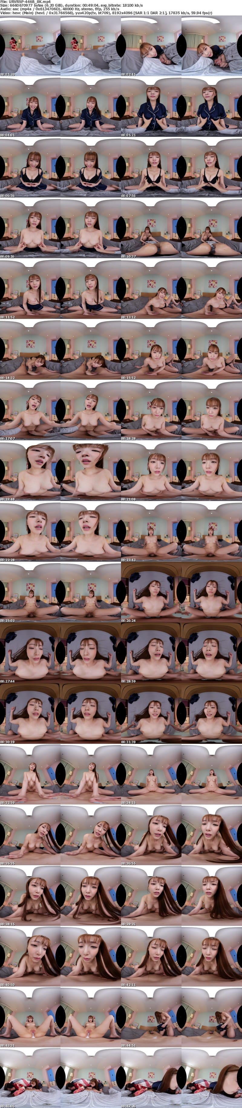 [VR] URVRSP-446 【VR】【8K VR】「ここまでなら浮気じゃないよね？」初めて会った彼女の姉に完全にロックオンされ、近くに彼女がいても、一人になった途端に現れて即抜き即セしていく1泊2日 結月りあ