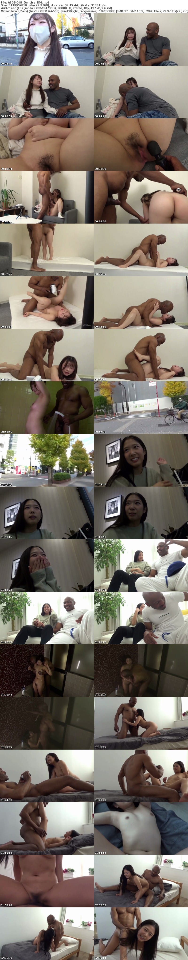 [Reducing Mosaic] AEGE-048 黒人の巨チンにハマってしまった美人OL2人 前乃菜々 モザイク破壊版