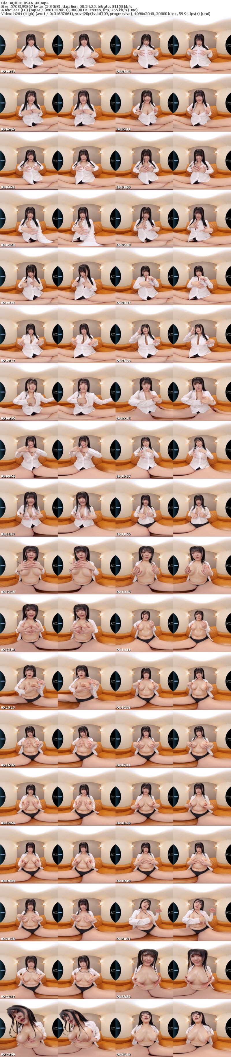 [VR] AQUCO-094 【VR】羽月果音のぷるるんおっぱいを100％堪能するVR