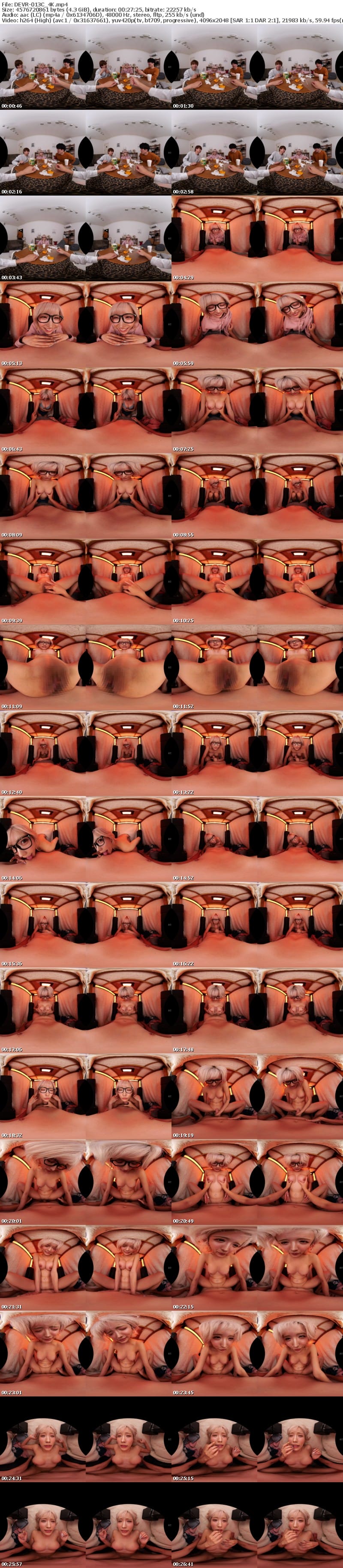 [VR] DEVR-013 【VR】「寒いしダルくて出れない」無気力ギャルとコタツ王様ゲームで密着汗だくSEX 春陽モカ