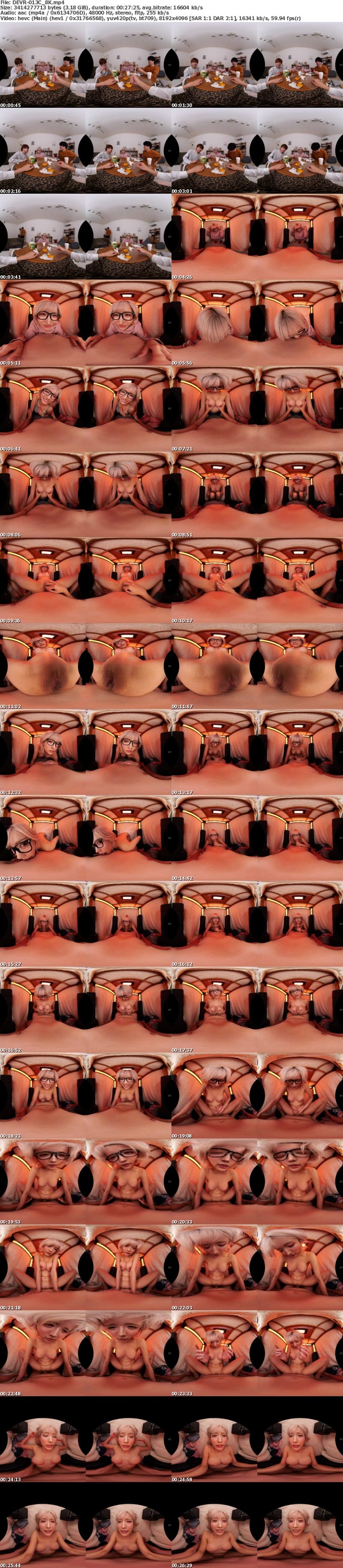 [VR] DEVR-013 【VR】「寒いしダルくて出れない」無気力ギャルとコタツ王様ゲームで密着汗だくSEX 春陽モカ