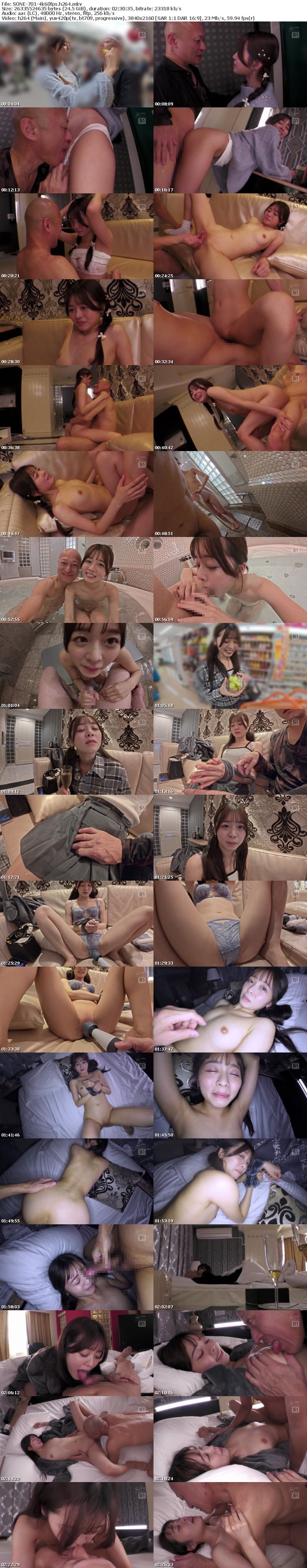 [4K resolution] SONE-701 遺伝子レベルでおじさん大好き濃厚お泊りデート たくさん笑って、たくさんベロチュウして、たくさんねっちょり絡み合う最高の濃密 桜乃りの