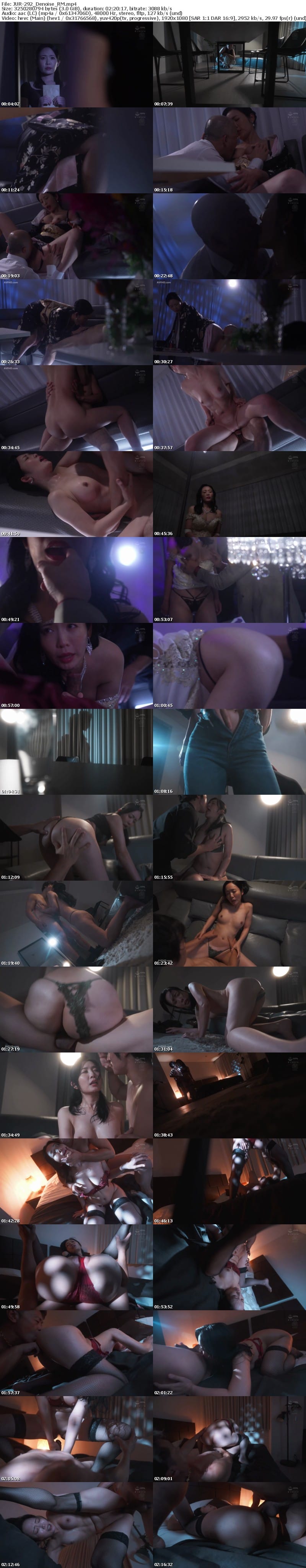 [Reducing Mosaic] JUR-292 高級クラブの人妻、太客の汗と体液にまみれた、閉店後中出し枕営業―。 沖宮那美