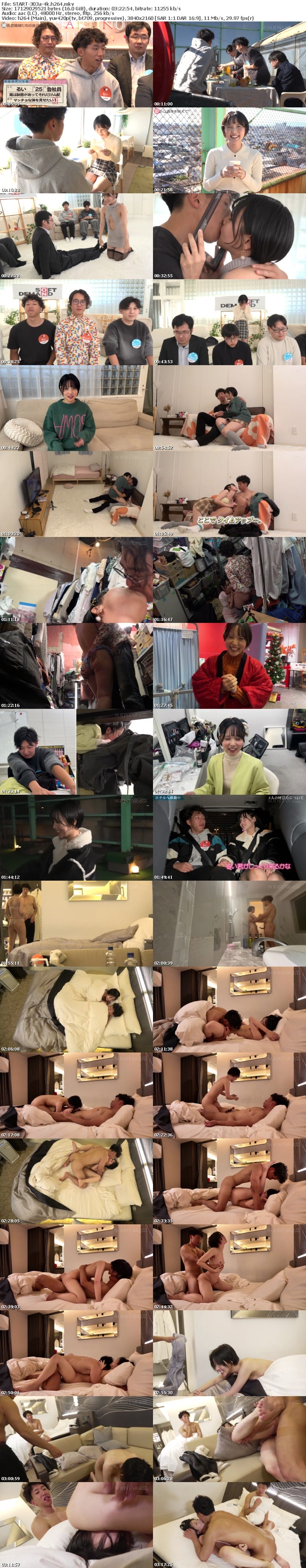 [4K resolution] START-303 柴崎はる 初ファン感！ガチ恋オーディション。一般エントリー658名の中から1人だけ…夢のお泊りデート。