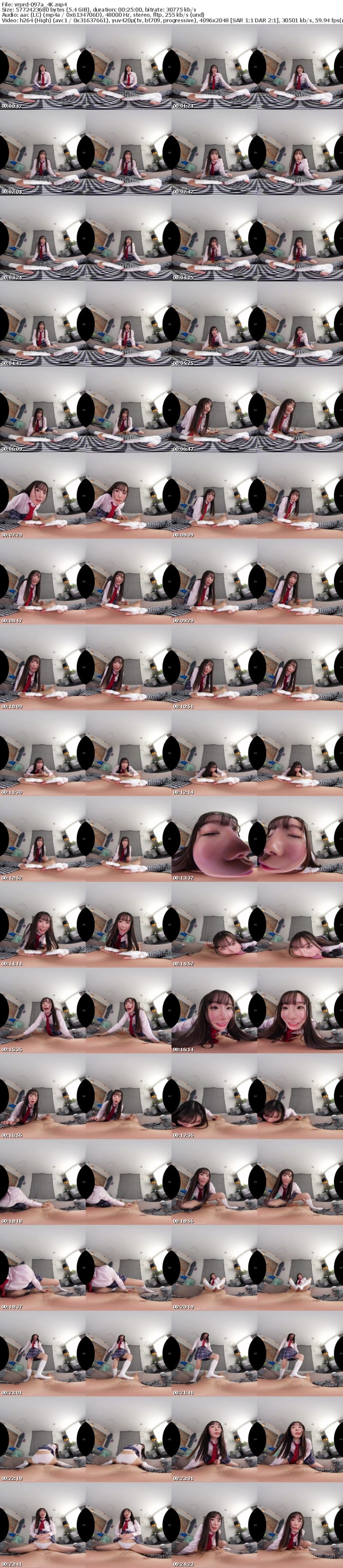 [VR] VRPRD-097 【VR】【8K】とびっきり濃厚25発射！！女子○生あざ～っす【射精サポ特化】両手を怪我して動けなくなった僕の溜まりに溜まったザーメン臭いチ○ポが気になり文句を言いながらも抜きまくってスッキリさせてくれるツンデレ幼馴染『かすみちゃん』