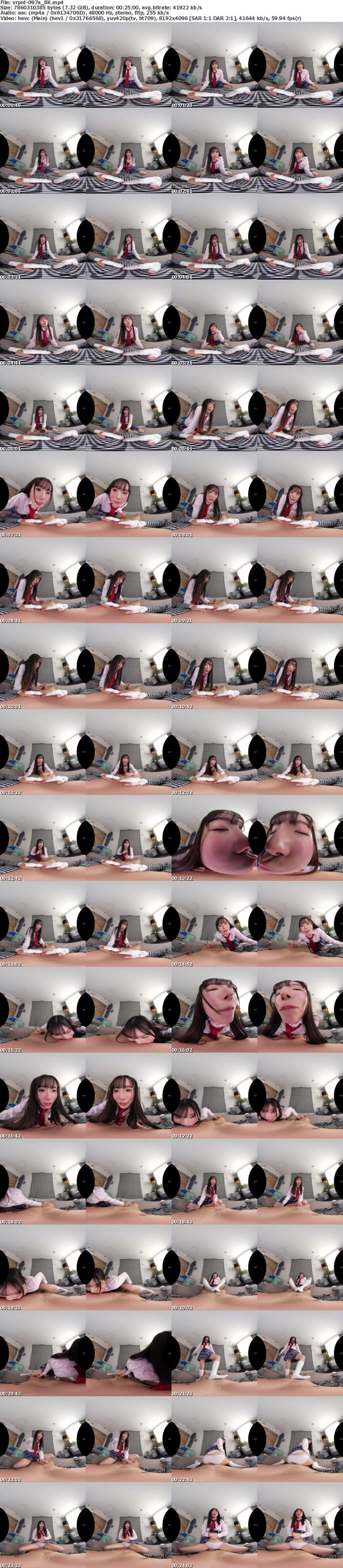 [VR] VRPRD-097 【VR】【8K】とびっきり濃厚25発射！！女子○生あざ～っす【射精サポ特化】両手を怪我して動けなくなった僕の溜まりに溜まったザーメン臭いチ○ポが気になり文句を言いながらも抜きまくってスッキリさせてくれるツンデレ幼馴染『かすみちゃん』