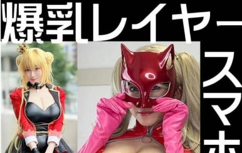 FC2 PPV 4688861 44%OFF! 【個人撮影】**sjzspyxxs  ビッチだらけのレイヤー女！スマホ撮りフェラ巨乳美女３人【パイズリ・タコくちフェラ・淫乱謳歌】グラドル・P5パンサー・FGOモードレット【個人撮影】