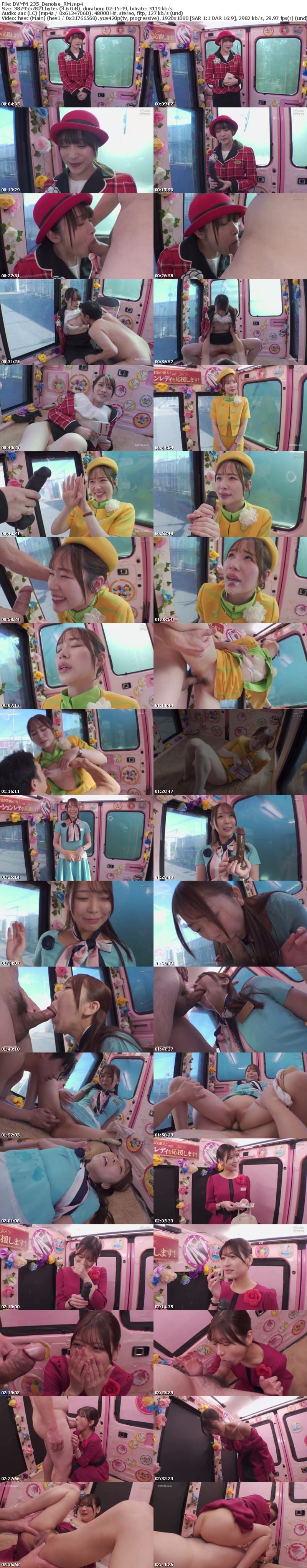 [Reducing Mosaic] DVMM-235 一般男女モニタリングAV×マジックミラー便コラボ企画 一流百貨店の受付嬢にじゅぼじゅぼフェラ接客特訓！お客様対応中に喋れなくなるほどの大量口内射精で精子ダダ漏らし！過激な接客で火照った受付嬢オマ○コにデカチンをねじ込みザーメンまみれSEX！全員中出しスペシャ…