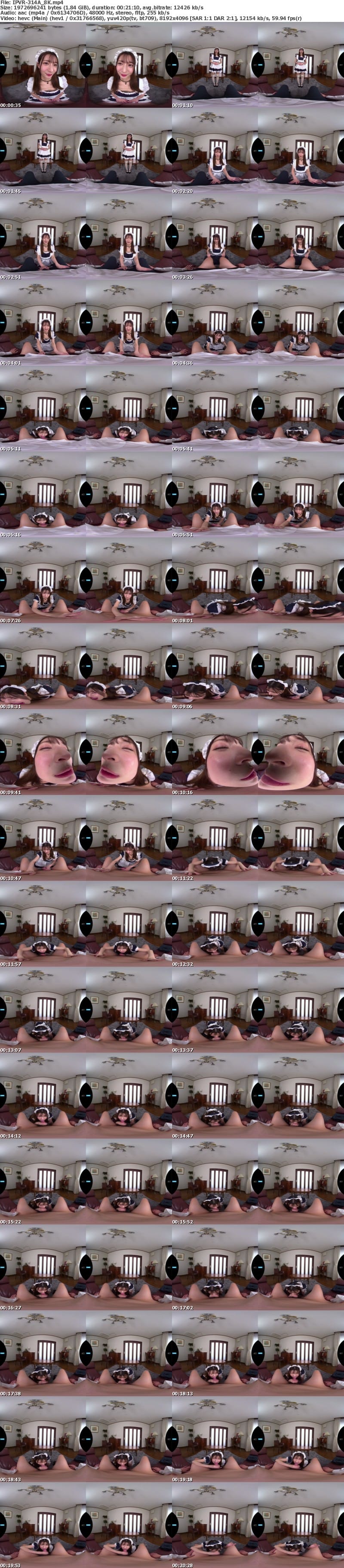 IPVR-314 【VR】8K高画質！呼べばいつでも笑顔で性奉仕してくれる僕専用スレンダー美脚メイド 2SEX！6射精！長時間134分！ さくらわかな