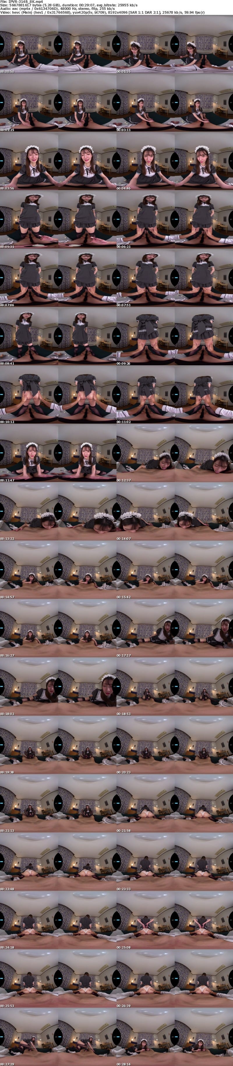 IPVR-314 【VR】8K高画質！呼べばいつでも笑顔で性奉仕してくれる僕専用スレンダー美脚メイド 2SEX！6射精！長時間134分！ さくらわかな