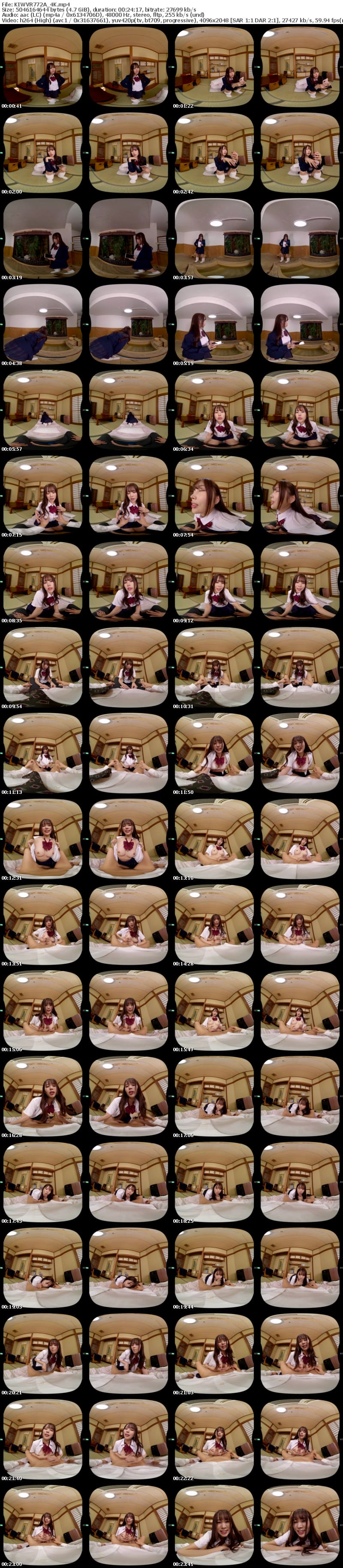 KIWVR-772 【VR】「生意気J〇」と2人きりの「修学旅行」の温泉下見 「小悪魔騎乗位」から「立場逆転わからせ突き上げピストン」 新井リマ