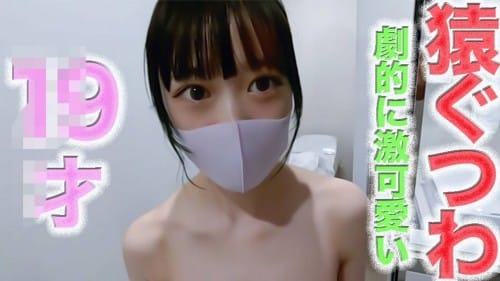 FC2 PPV 4691451 独占販売 30%OFF! 激可愛い！**sjzspyxxs  ！○９才！！、専門○○２*年*生！！完全初撮影！！Eカップの色白シルキースキンの完璧プロポーション『鬼攻め』！猿ぐ○わ、首○め、開脚固定、イラマチオ、アナル舐め、個撮４９０人目