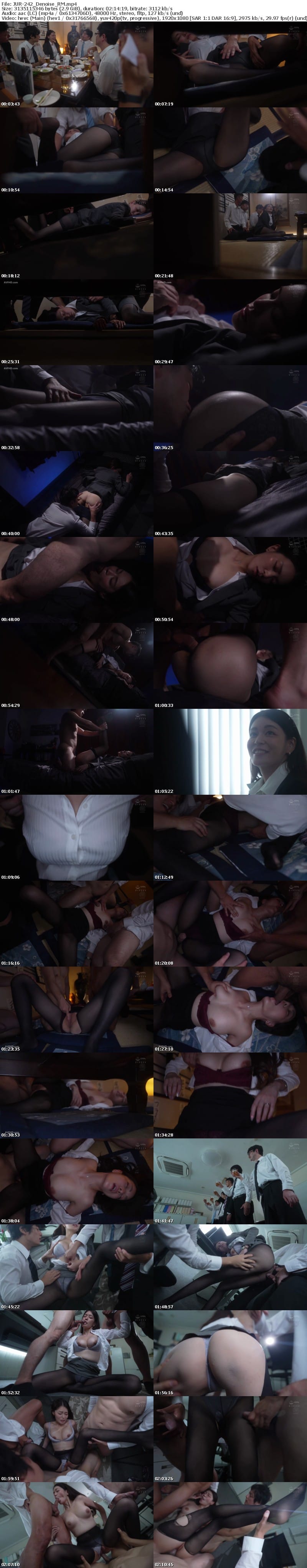 [Reducing Mosaic] JUR-242 「もう飲めないってば…。」‘泥●’させられた女上司の無防備パンスト 橘メアリー