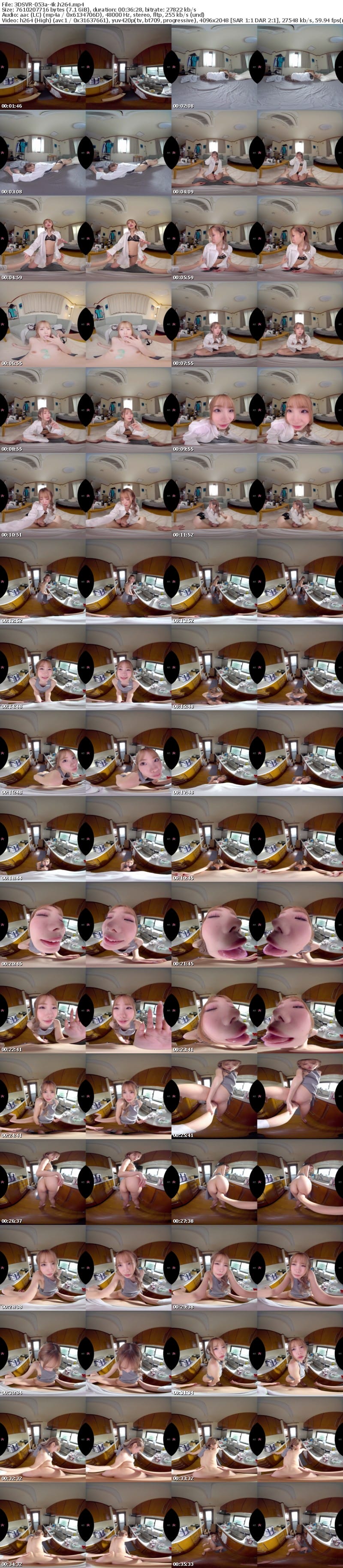 [VR] DSVR-053 【VR】朝起きたら隣に松本いちか。再会した初恋相手はAV女優になってたけど、変わらぬ笑顔が好きすぎて。数年越しの想いを伝えた僕らは1日中いちゃハメ中出ししまくった。8K VR