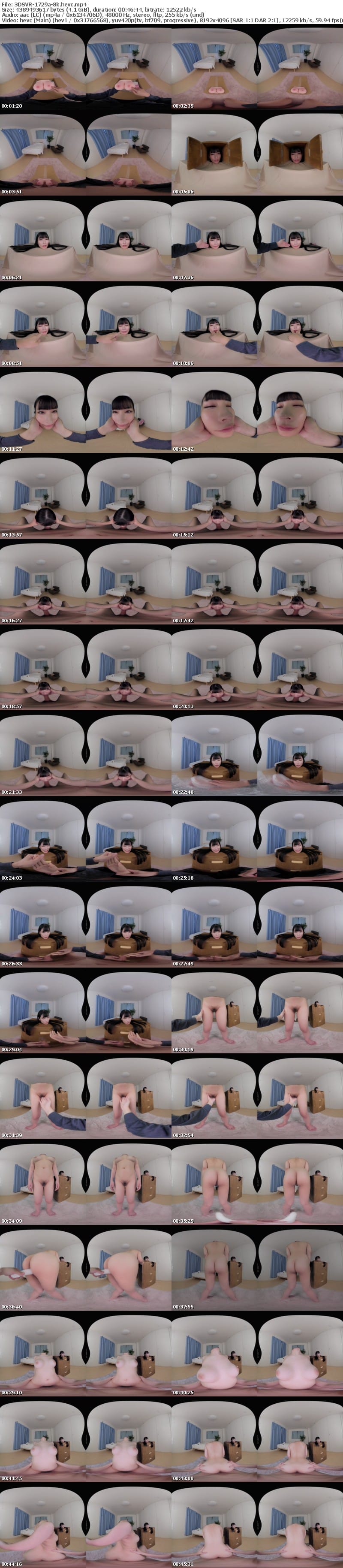 [VR] 3DSVR-1729 【VR】【8K】週刊‘胡桃さくら’を組み立てよう 創刊号おっぱい ￥1，980