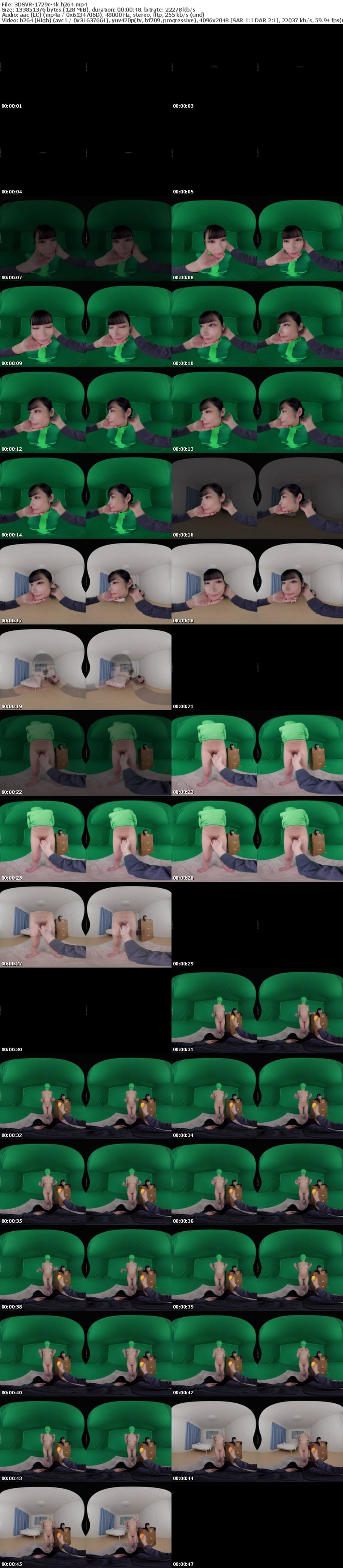 [VR] 3DSVR-1729 【VR】【8K】週刊‘胡桃さくら’を組み立てよう 創刊号おっぱい ￥1，980