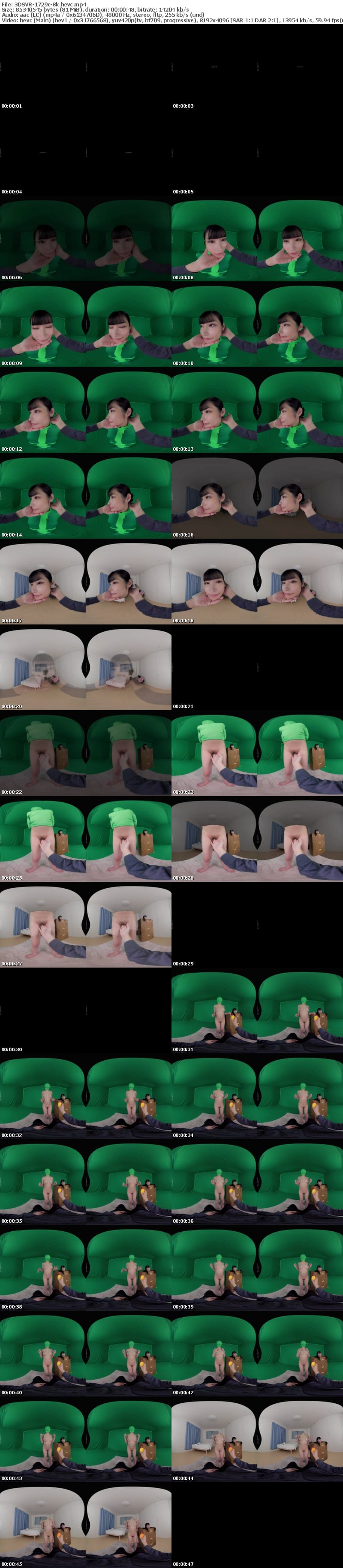 [VR] 3DSVR-1729 【VR】【8K】週刊‘胡桃さくら’を組み立てよう 創刊号おっぱい ￥1，980