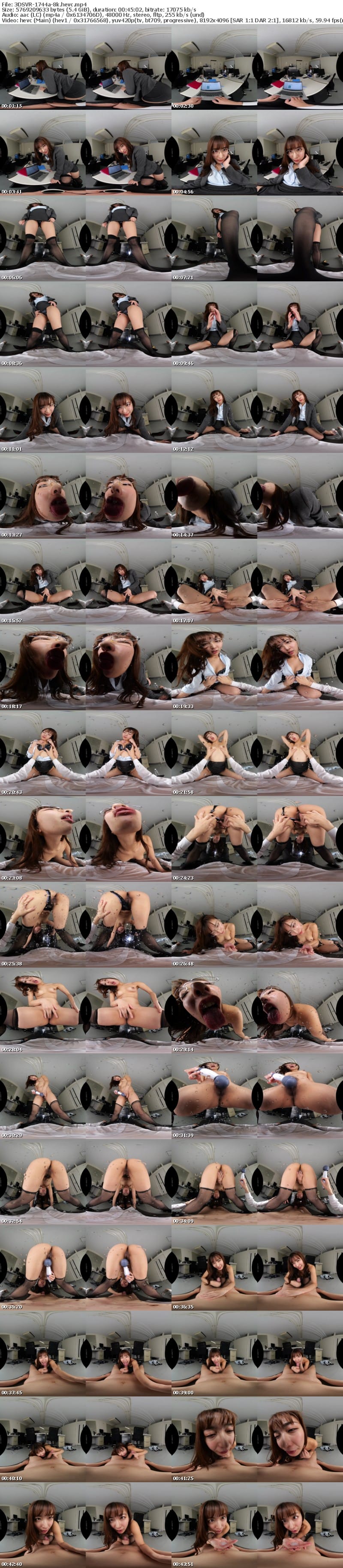 [VR] 3DSVR-1744 【VR】【8K】【顔面潮吹き特化】僕のカラダを弄び潮直撃してくる痴女上司 水川潤