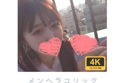 FC2 PPV 4692863 (無)【個撮+屋外】**sjzspyxxs  スポ根メンヘラ❤校舎屋上フェラチオサポート3万円【4K画質】❤